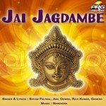 Jai Jagdambe - Rinku Gehlot Song Download